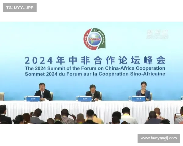 非洲贸易创新高与体育合作深化推动中非经济互利共赢新格局 非洲贸易创新高与体育合作深化推动中非经济互利共赢新格局